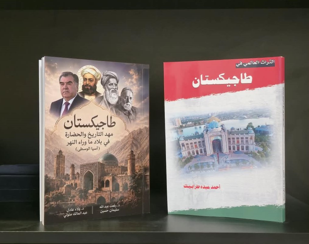 Misrda Tojikiston tarixi va merosi haqida ikkita kitob nashr etildi.