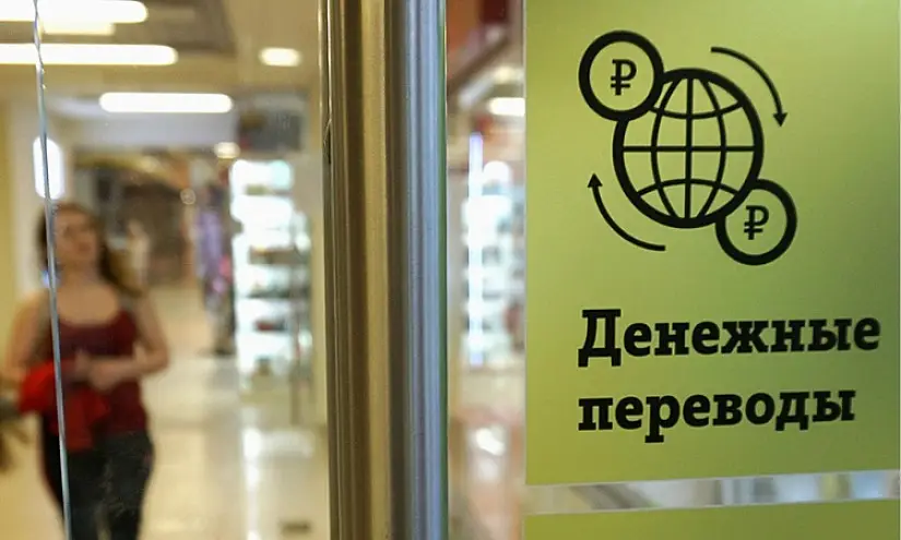 BMT: Xalqaro pul o'tkazmalari rekord darajaga yetdi