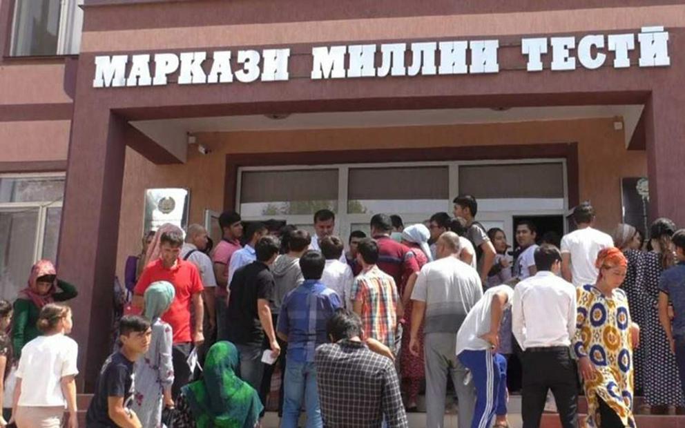 Tojikiston markazlashtirilgan kirish imtihonlarida ishtirok etish uchun abituriyentlarni ro'yxatdan o'tkazish muddatini 15-sentabrgacha uzaytirdi.