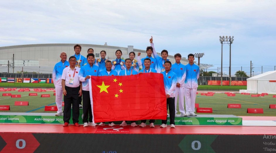 Xitoy jamoasi 2026-yilda Yaponiyaning Nagoya shahrida bo'lib o'tgan Osiyo o'yinlarida o'zining ilk oltin medalini qo'lga kiritdi.
