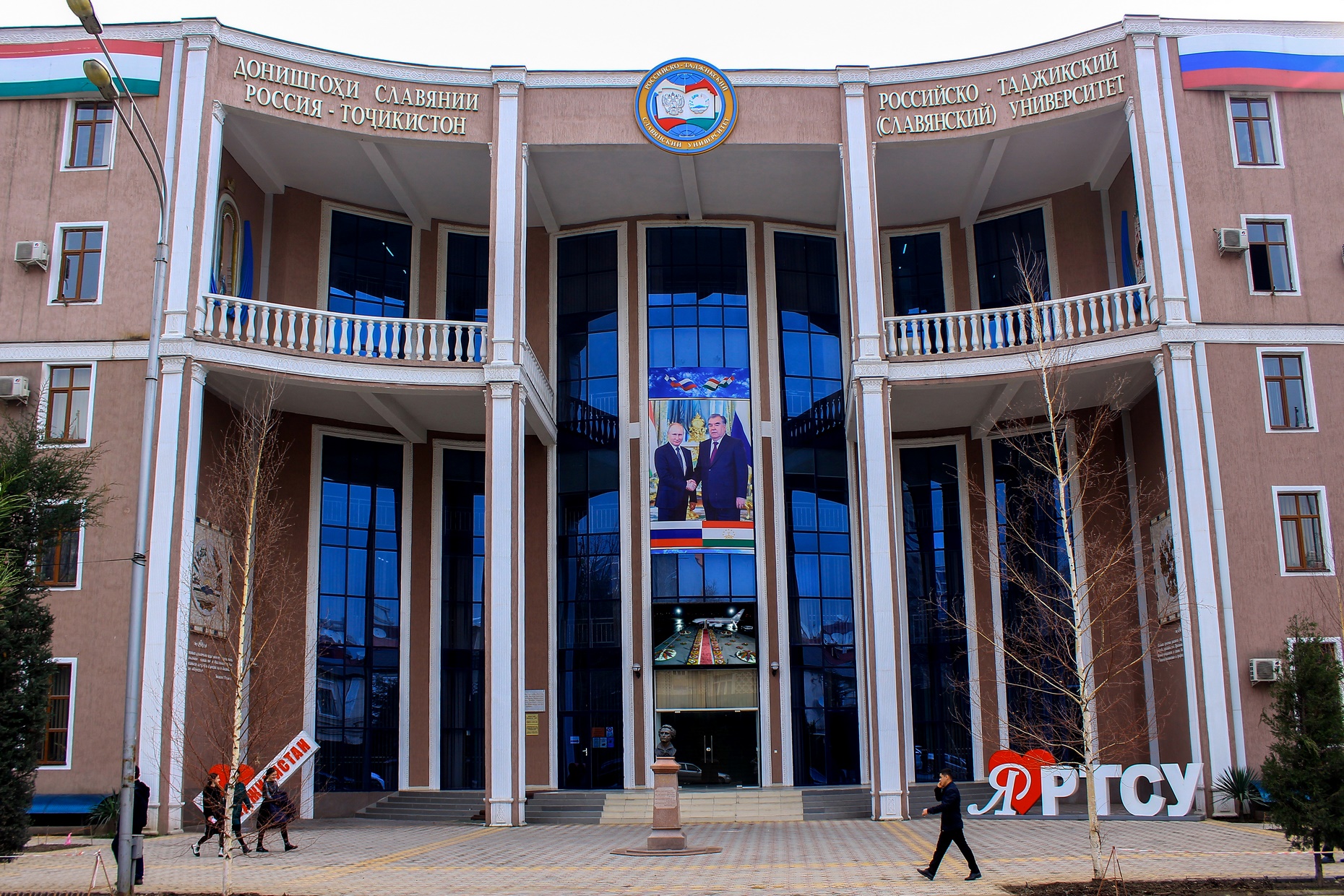 Dushanbeda Rossiya universitetlari bilan hamkorlikni kengaytirish muhokama qilindi