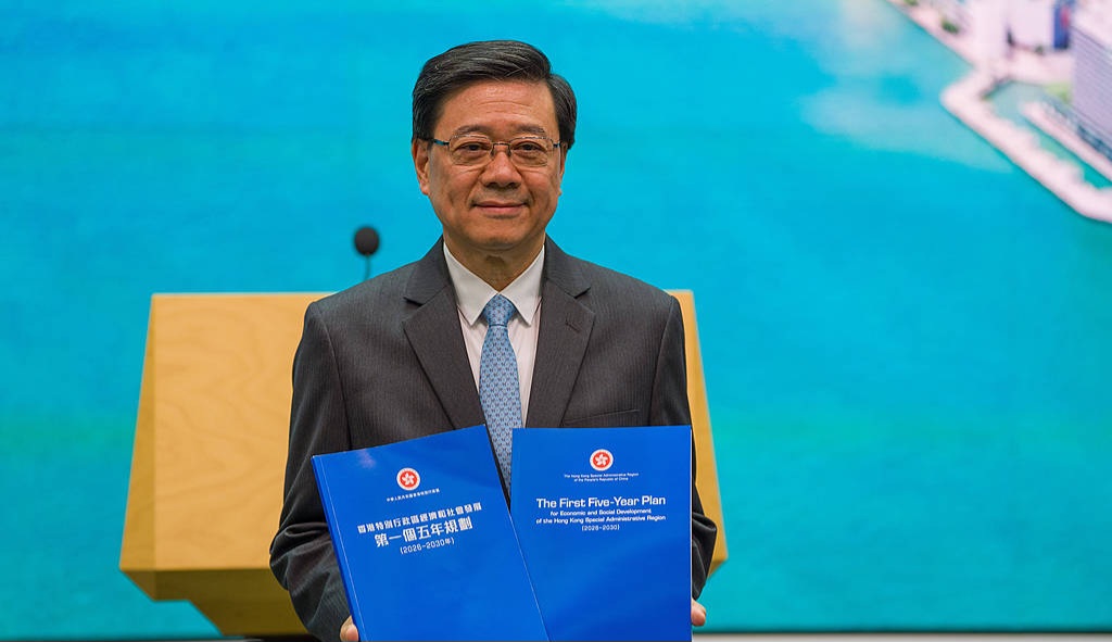 Gonkong maxsus ma'muriy hududi (HKSAR) o'zining birinchi besh yillik ijtimoiy-iqtisodiy rivojlanish rejasini e'lon qildi.