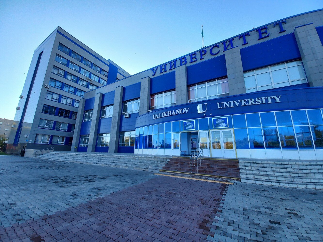 Ualixanov universiteti: Qozog'istonda ta'lim va imkoniyatlar