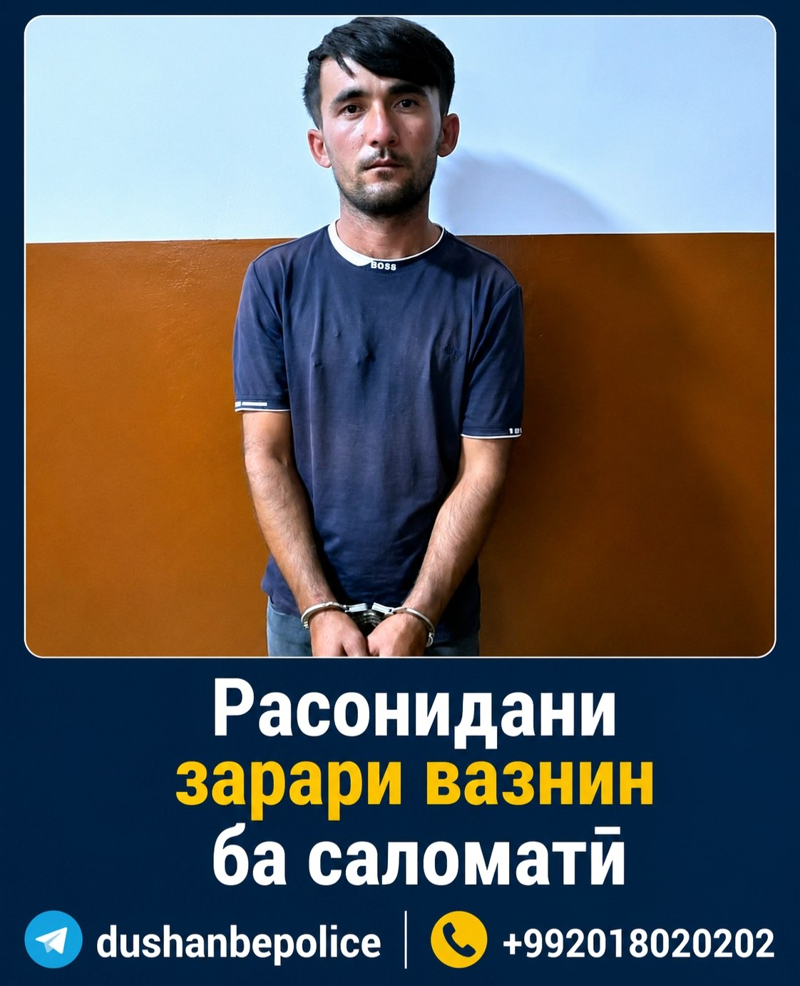 Dushanbeda bir erkak o'gay onasini kaltakladi va jinoiy ish qo'zg'atildi.