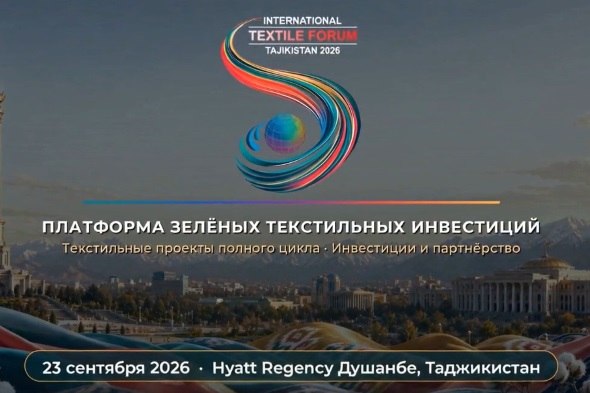 Dushanbeda "Tojikiston 2026" xalqaro to'qimachilik forumi bo'lib o'tadi