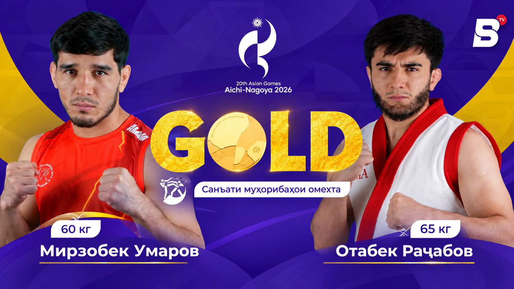 Tojikistonlik sportchilar 2026-yilgi Osiyo o'yinlarida ikkita oltin medalni qo'lga kiritishdi