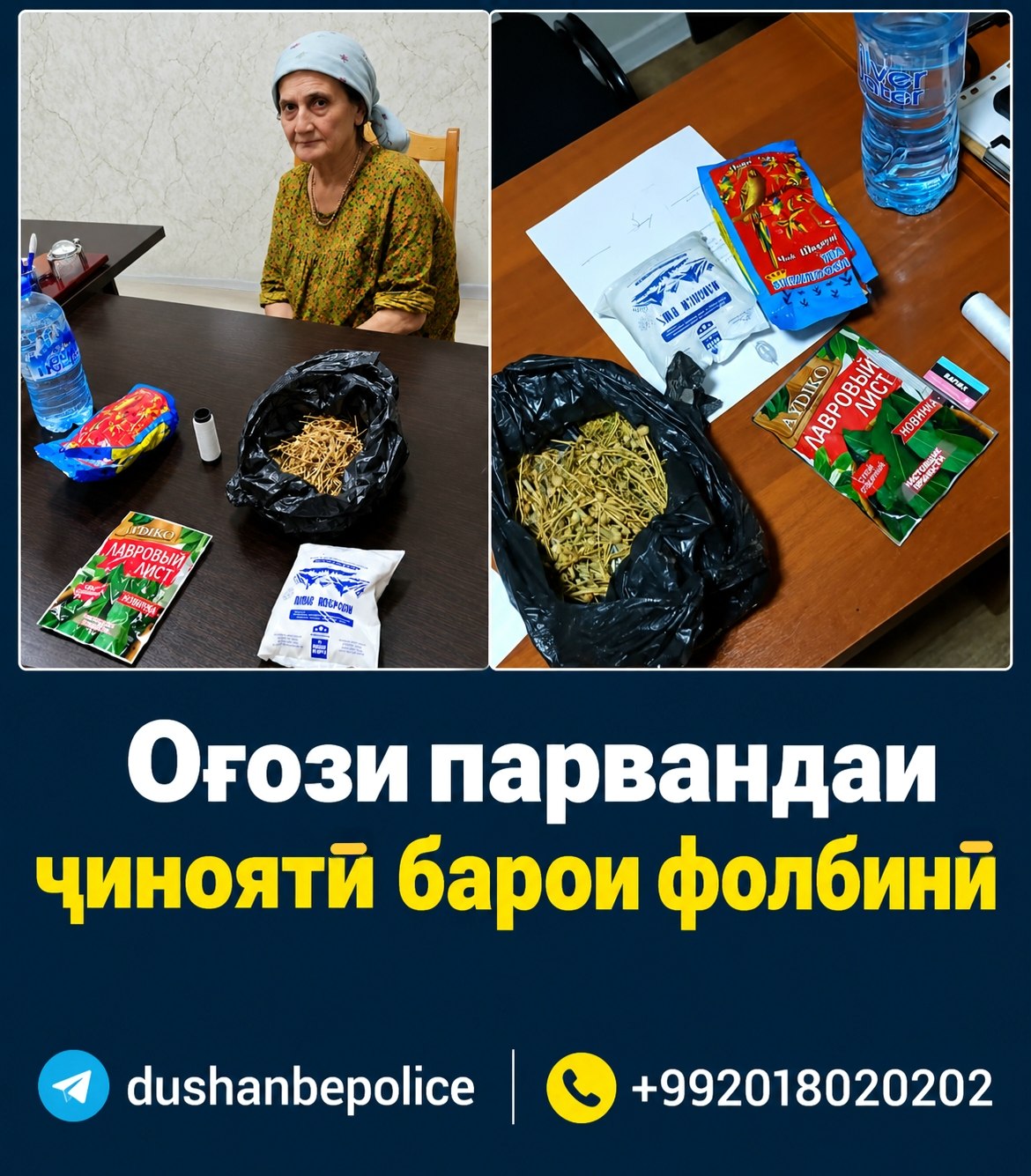Dushanbelik yana folbinlik qilgani uchun hibsga olindi.