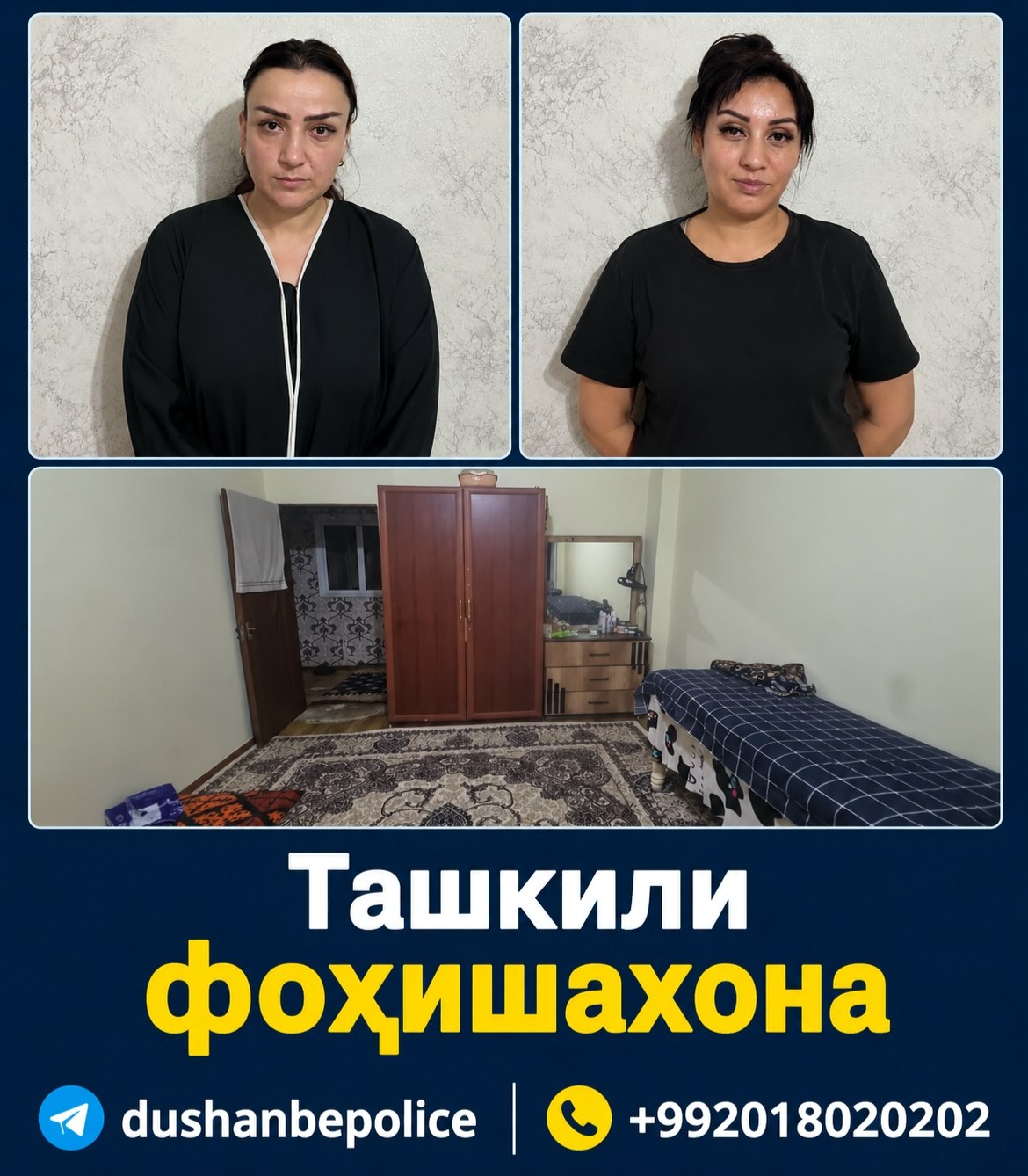 Dushanbeda fohishaxona boshqarganlikda gumon qilinib, ikki ayol qo'lga olindi.