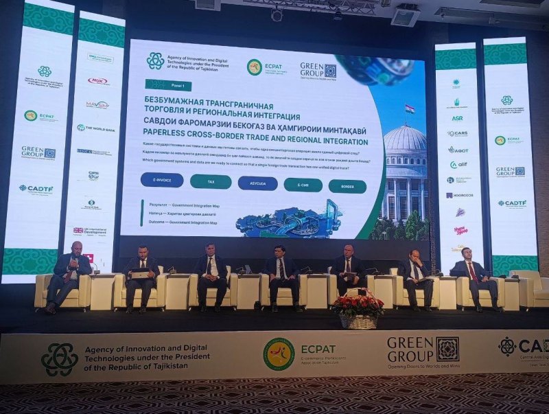 Dushanbeda Markaziy Osiyoda savdoni raqamlashtirish masalalari muhokama qilindi
